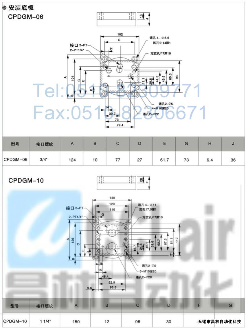 CPDT-03-A2，CPDT-04-A2，CPDT-06-A2，CPDT-10-A2，YUKEN液控單向閥價(jià)格,油研液控單向閥,液控單向閥生產(chǎn)廠家,