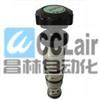 CVR-T11-K10N,CVR-T11-K10V,CVR-T11-K20N,CVR-T11-K20V,CVR-T11-K30N插裝閥（插式調(diào)壓閥）