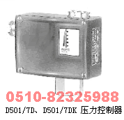 D501-7D D501-7DK 0815100 0815200 0815300 0805500 上海遠(yuǎn)東 壓力控制器