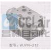 WHR-012，WHR-013，WHR-014，WKR-012，WKR-013，WKR-014，疊加式液控單向閥
