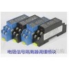 WS9020-1D2,WS9020，電阻信號(hào)變送器。