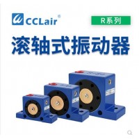 鋼珠式振動(dòng)器R-50，R-65，R-80振蕩器