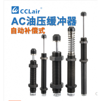 緩沖器油壓液壓AC0806-2，AC1005-2，AC1006-2，AC1007-2，AC1008-2，AC1210-2，AC1215-2，AC1412-2，AC1416-2，AC1425-2，AC1612-2，AC2015-2，AC2020-2，AC2030-2，AC2040-2，AC2050-2，AC2550-2，AC2580-2，AC2725-2，AC3650-2，AC3660-2氣缸阻尼器