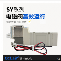 SMC型氣動(dòng)電磁閥 SY3140-4LZD-M5 AC220V，SY3140-5LZD-M5 DC24V，SY3140-4GZD-M5 AC220V，SY3140-5GZD-M5 DC24V，20V，SYSY3240-4LZD-M5 AC23240-5LZD-M5 DC24V，SY3240-4GZD-M5 AC220V，SY3240-5GZD-M5 DC24V，SY3340-4LZD-M5 AC220V，SY3340-5LZD-M5 DC24V，