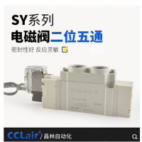 SMC型SY7120/7220氣動(dòng)電磁閥SY7120-4LZD-02 AC220V，SY7120-5LZD-02 DC24V，SY7120-4GZD-02 AC220V，SY7120-5GZD-02 DC24V，