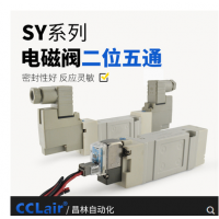 SMC型SY7140/7240氣動(dòng)電磁閥SY7140-4LZD-02 AC220V，SY7140-5LZD-02 DC24V，SY7140-4GZD-02 AC220V，SY7140-5GZD-02 DC24V，SY7140-4DZD-02 AC220V，SY7140-5DZD-02 DC24V，SY7240-4LZD-02 AC220V，SY7240-5LZD-02 DC24V，