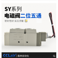 SMC型SY9120/9220氣動(dòng)電磁閥SY9120-4LZD-03，SY9120-5LZD-03，SY9120-4GZD-03，SY9120-5GZD-03，SY9120-4DZD-03，SY9120-5DZD-03，SY9220-4LZD-03，SY9220-5LZD-03，SY9220-4GZD-03，SY9220-5GZD-03，