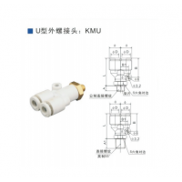 SMC型外螺接頭KMU03-M3，KMU23-M3，KMU03-M5，KMU23-M5，KMU04-M3，KMU04-M5，KMU04-M6，KMU04-01S，KMU06-M3，KMU06-M5，KMU06-M6，KMU06-01S，