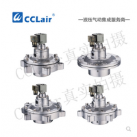 防爆淹沒式脈沖閥DCF-F-Y-25，DCF-F-Y-40S，DCF-F-Y-50S，DCF-F-Y-62S，