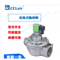 上海袋式型直角式脈沖閥MDF-Z-20，MDF-Z-25，MDF-Z-40S，MDF-Z-50S，MDF-Z-62S，MDF-Z-76S，膜片