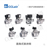 直角式脈沖閥RFS-Z-15M，RFS-Z-20M，RFS-Z-25M，膜片