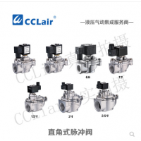 上海袋式型直角式脈沖閥TMF-Z-20，TMF-Z-25，TMF-Z-40S，TMF-Z-50S，TMF-Z-62S，TMF-Z-76S，膜片