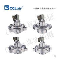 電磁脈沖閥SYKL-J27，SYKL-J34，SYKL-J48，SYKL-J60，SYKL-J76，