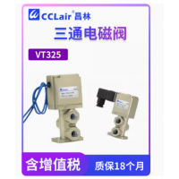 VT325-023G，VT325-023DL，VT325-024G，VT325-024DL，VT325-025G，VT325-025DL，VT325-033G，VT325-033DL，VT325-034G，VT325-034DL，VT325-035G， 電磁閥，SMC型
