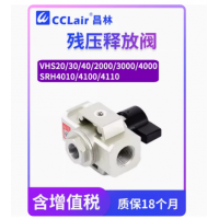 VHS20-01A，VHS2000-02,VHS20-02A，VHS3000-02,VHS30-02A，VHS3000-03,VHS30-03A，VHS4000-03,VHS40-03A，VHS4000-04,殘壓釋放閥
