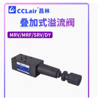 MRV-02A-，MRV-03A-，MRV-02B-，MRV-02P-，MRV-04P-，MRV-04A-，MRV-06A-，MRV-04B-，MRV-06B-，MRV-03P-，MRV-02W-，MRV-03W-，MRV-03B-，疊加式溢流閥
