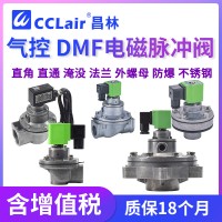 DMF-ZF-25，DMF-ZM-20，DMF-ZF-40S，DMF-ZM-25，DMF-ZM-40S，DMF-Z-20A，DMF-2L-B，，法蘭式及外螺母