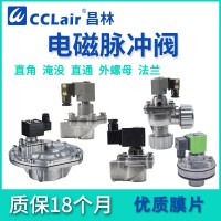 DTH-Z-25J，DTH-Z-40S，DTH-Z-50S，	DTH直角式脈沖閥