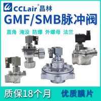 SMB-Z-20G，SMB-Z-20D，SMB-Z-25G，SMB-Z-50SG，SMB-Z-62SD，SMB-Z-65SG，SMB-Z-76SD，SMB-Z-25D，SMB-Z-35G，SMB-Z-40SD，SMB-Z-40SG，SMB-Z-50SD，直角式電磁脈沖閥