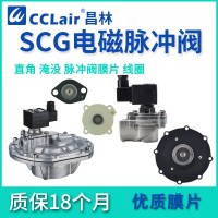 QSA-Z-20，QSA-Z-20J，QSA-Z-25，QSA-Z-25J，QSA-Z-40S，QSA-Z-62S，QSA-Y-76S，QSA-Z-50S，直角式脈沖閥