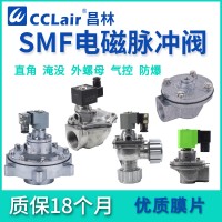 SMF-Z-25DD，SMF-ZM-25，SMF-Z-45DD，SMF-ZM-45，外螺母式脈沖閥