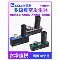 VTM301/302/303/304/305/306-D-N， VTM301/302/303/304/305/306-D-N-A， VTM301/302/303/304/305/306-D-V， VTM301/302/303/304/305/306-D-N，藍(lán)殼/高真空型空氣發(fā)生器